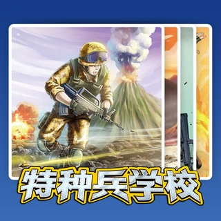 【特种兵学校 19】第15章，穿越一线天（下）